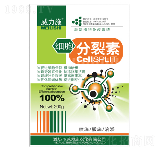 200g細胞分裂素-威力施