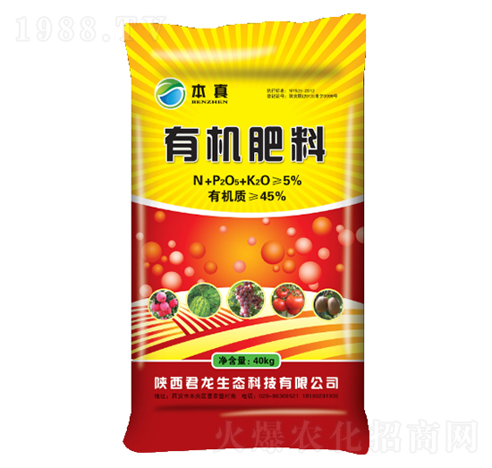 有機(jī)肥料-君龍生態(tài)