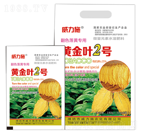 黃金葉2號-威力施