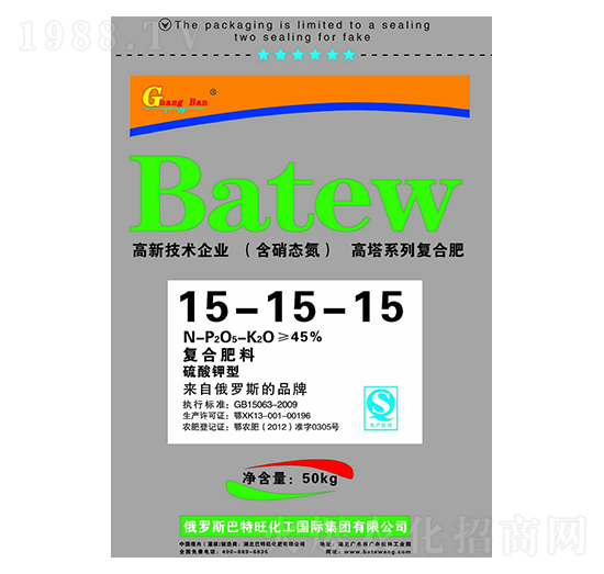 50kg����⛏ͺϷ���15-15-15--������