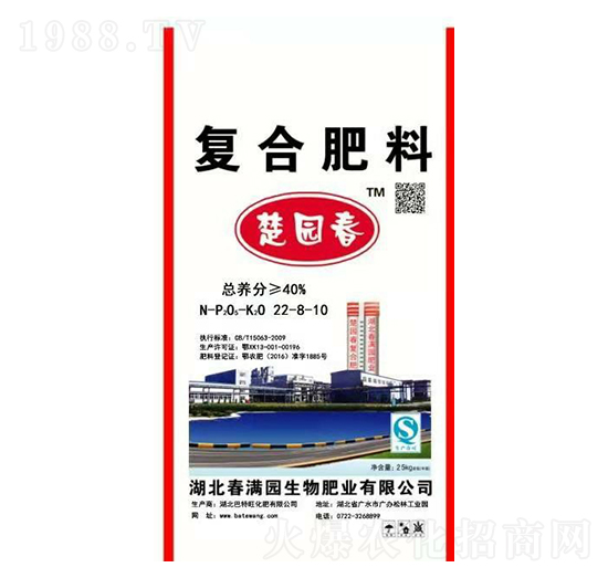 25kg�ͺϷ���22-8-10-���@��-������