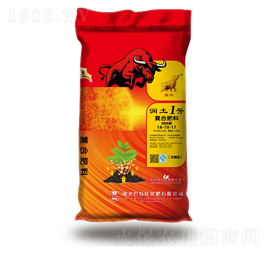 潤土1號復(fù)合肥料16-10-17-蠻牛-巴特旺