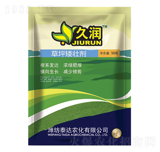 草坪矮壯劑-泰達(dá)農(nóng)化