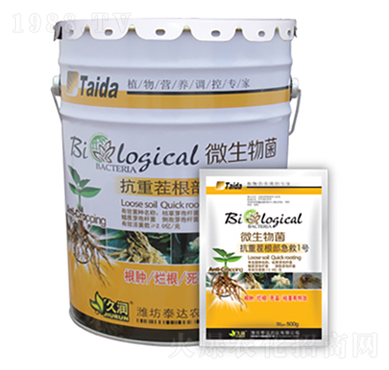 微生物菌抗重茬根部急救1號組合-泰達(dá)農(nóng)化