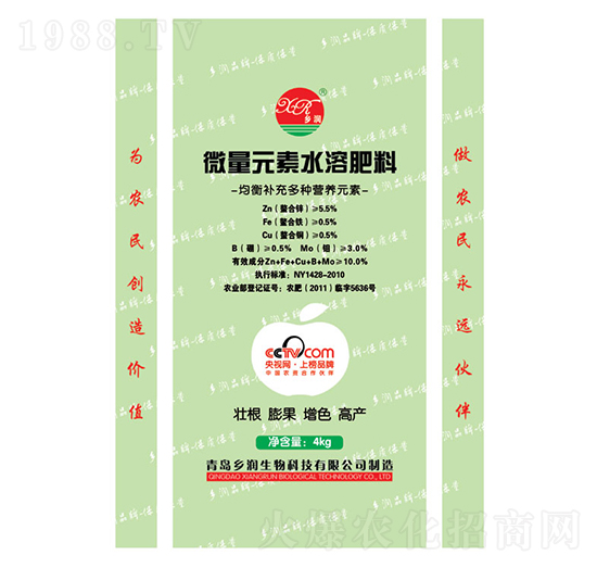 微量元素水溶肥料-鄉(xiāng)潤