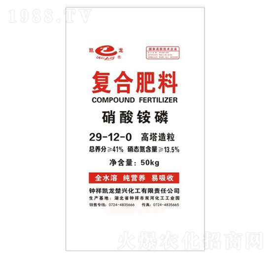 硝酸銨磷復(fù)合肥料29-12-0-凱龍化工