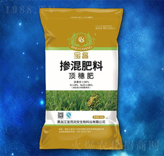 頂穗肥（摻混肥料）-寶昌