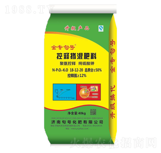 控釋摻混肥料18-12-20-金專句號