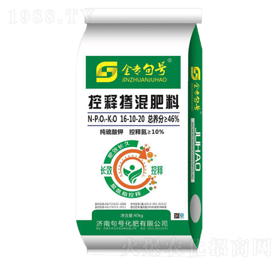 純硫酸鉀控釋摻混肥料16-10-20-金專句號(hào)