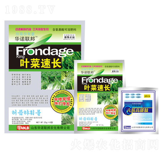 葉菜速長-華諾聯(lián)邦