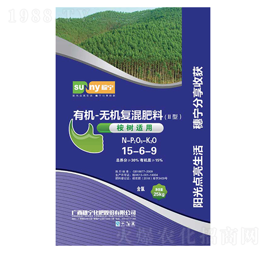 ����m���ЙC-�o�C�ͻ����15-6-9-�댎