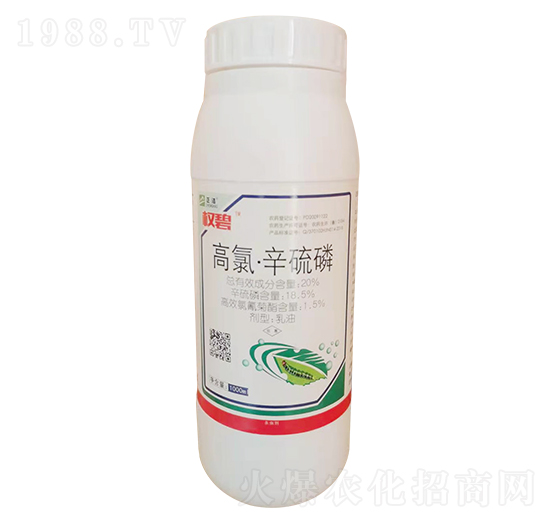 20%高氯·辛硫磷-權(quán)碧-觀(guān)霖生態(tài)