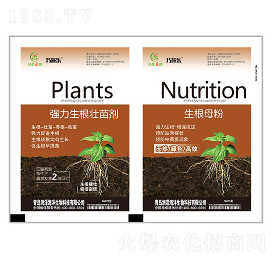 強(qiáng)力生根壯苗劑+生根母粉-貝能生物