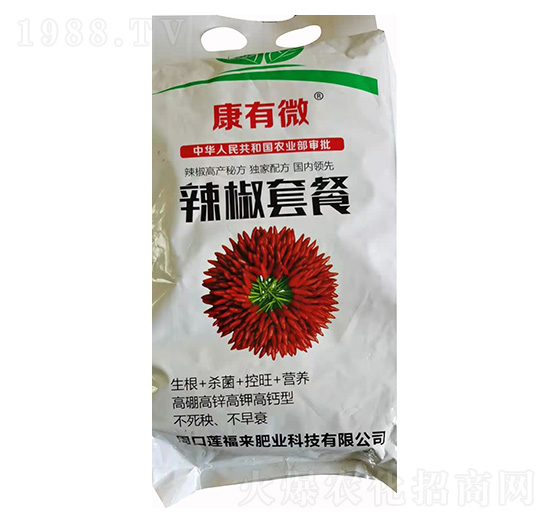 辣椒套餐 康有微 蓮福來