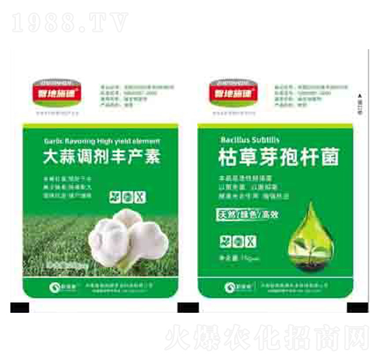 大蒜調(diào)劑豐產(chǎn)素+枯草芽孢桿菌 潤(rùn)澤