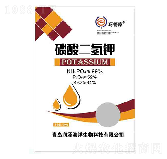 磷酸二氫鉀 巧管家 潤(rùn)澤