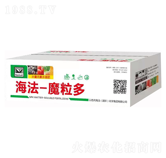 大量元素水溶肥-海法-魔粒多-海法國(guó)際