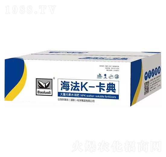 大量元素水溶肥-海法K-卡典-海法國際