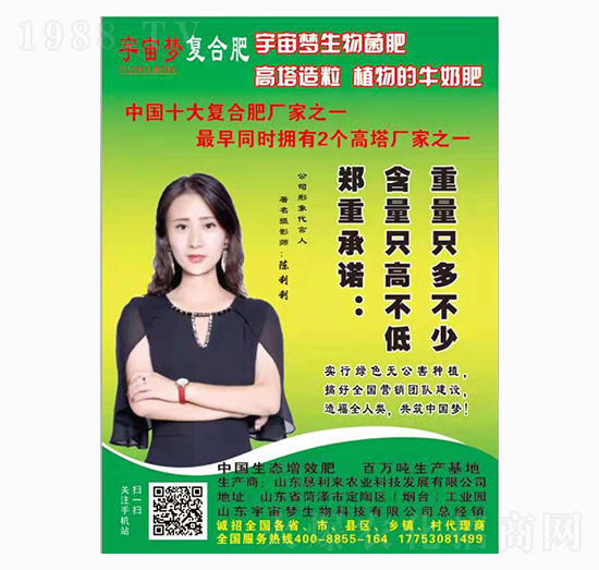 油葡萄樹(shù) 宇宙夢(mèng)生物