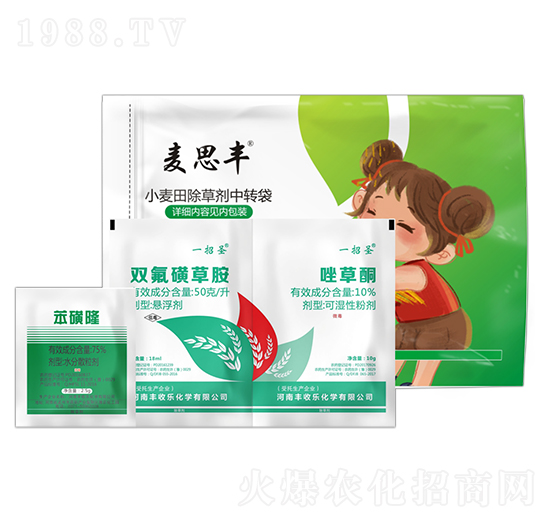 5%雙氟磺草胺+10%唑草酮+75%苯磺隆-麥思豐-豐收樂