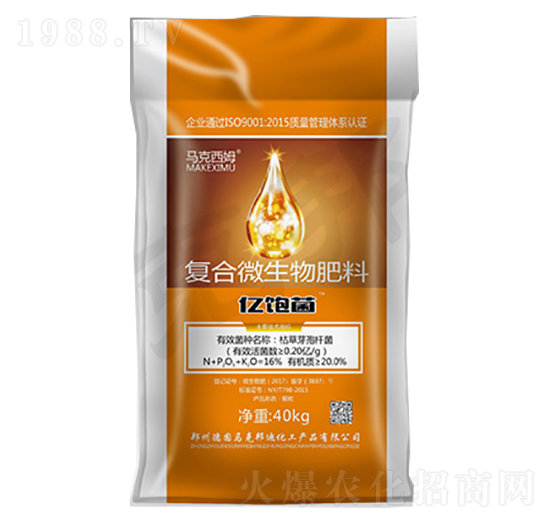 40kg復(fù)合微生物肥料-億飽菌-馬克邦迪