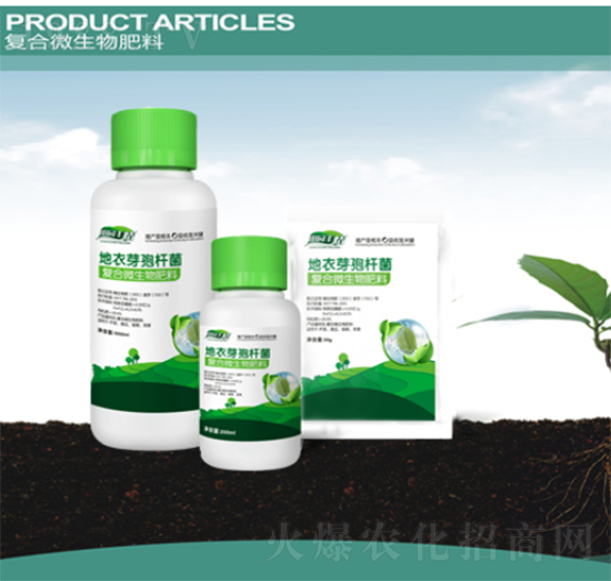 地衣芽孢桿菌-田園豐情-通力生化