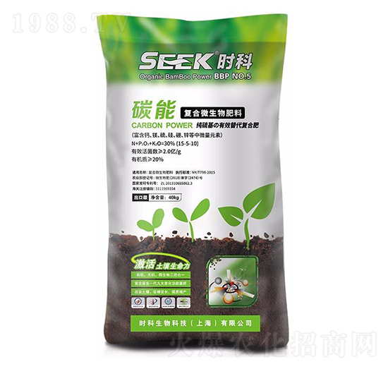 碳能復(fù)合微生物肥料-時(shí)科
