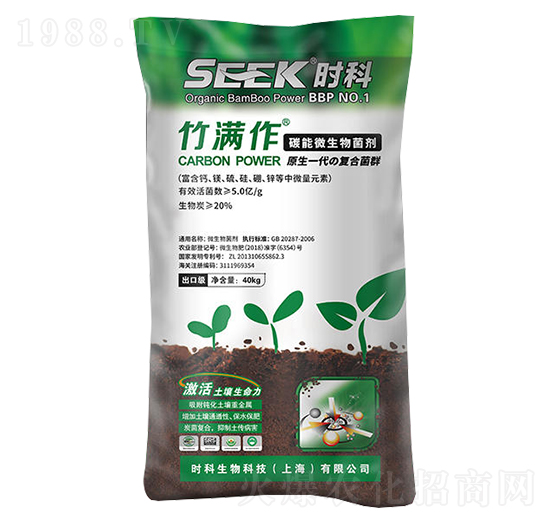 40kg碳能微生物菌劑-竹滿作-時科