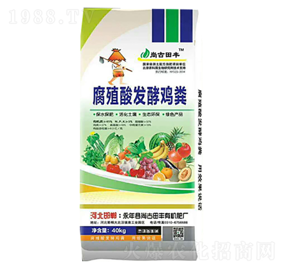 腐殖酸發(fā)酵雞糞-地生金肥業(yè)