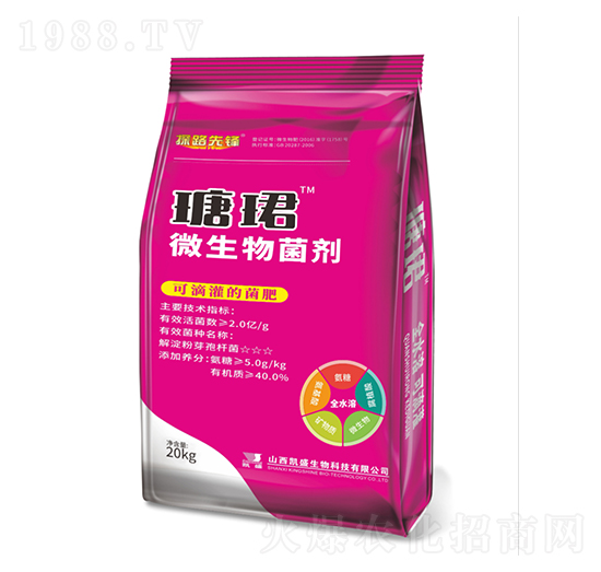 微生物菌劑-瑭珺-凱盛肥業(yè)