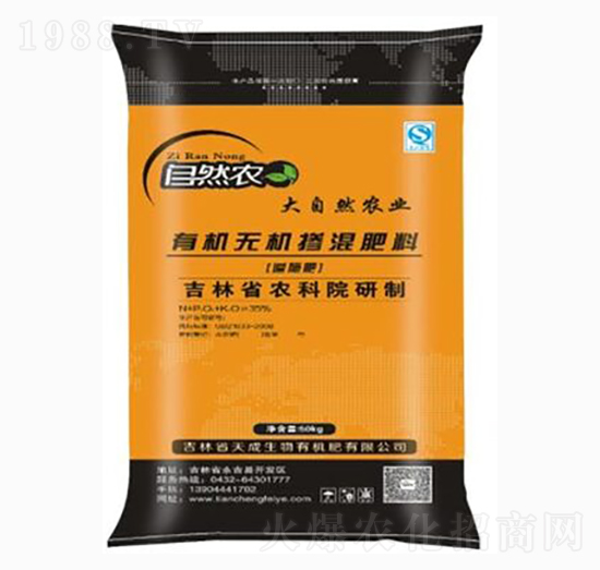 有機(jī)無機(jī)摻混肥料-自然農(nóng)-天成生物