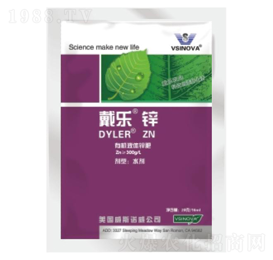 袋裝戴樂(lè)鋅-威斯諾威