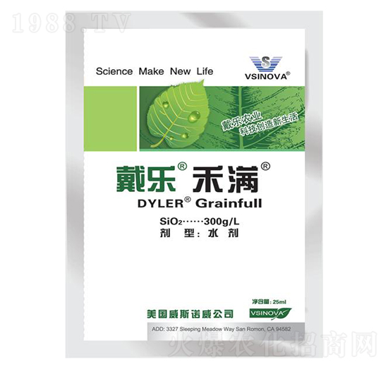 戴樂禾滿-威斯諾威