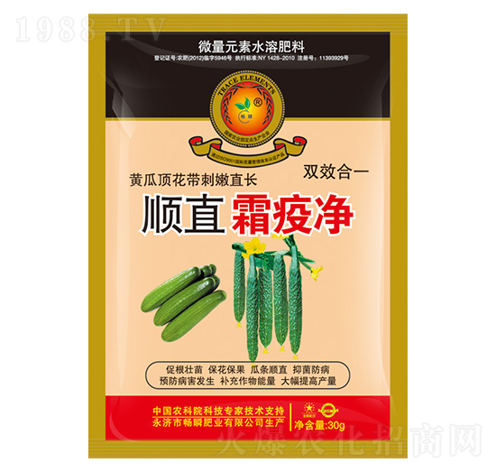 順直霜疫凈-暢瞬