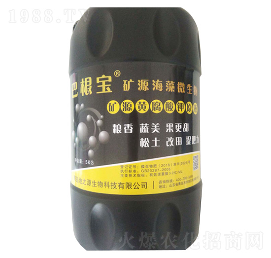 �VԴ�S�����ԭҺ-�͸���-��֮Դ