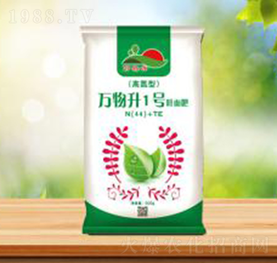 萬物升1號葉面肥-盛華農業(yè)