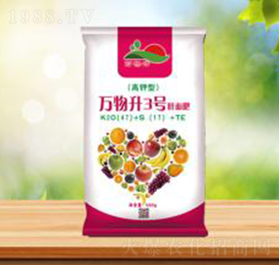 萬物升3號(hào)葉面肥-盛華農(nóng)業(yè)