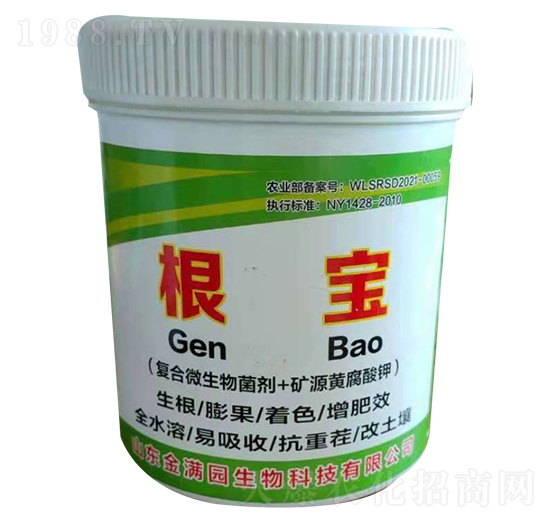 根寶-金滿園生物