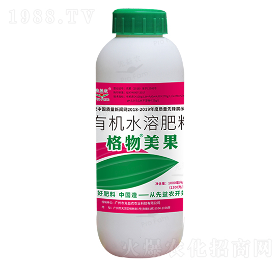 有機(jī)水溶肥料-格物美果-先益農(nóng)