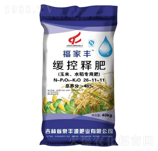 ����ˮ����(zhu��n)�þ���ጷ�26-11-11-�����S-Ȫ�SԴ�ʘI(y��)