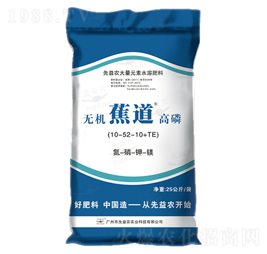 大量元素水溶肥料-無機蕉道高磷型-先益農