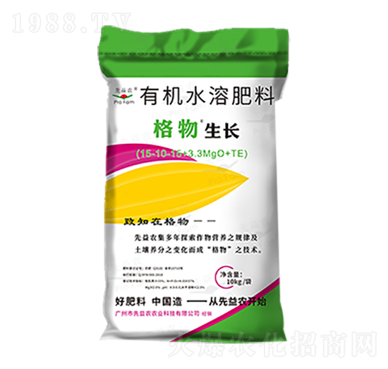 有機水溶肥料-格物有機無機生長型-先益農(nóng)
