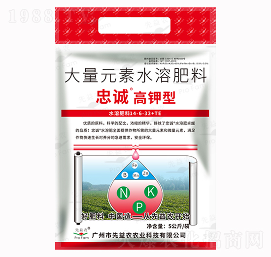 大量元素水溶肥料-忠誠無機(jī)高鉀型-先益農(nóng)