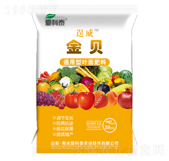 中微量元素葉面肥-金貝-愛(ài)科泰