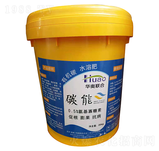 0.5%氨基寡糖素-碳能-華奧聯(lián)合