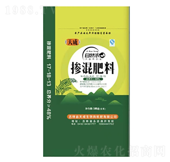 水稻專用摻混肥料17-18-13-天成生物