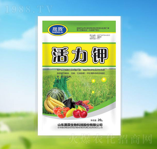 活力鉀-晟霖生物