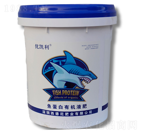 魚蛋白有機液肥-西德尼