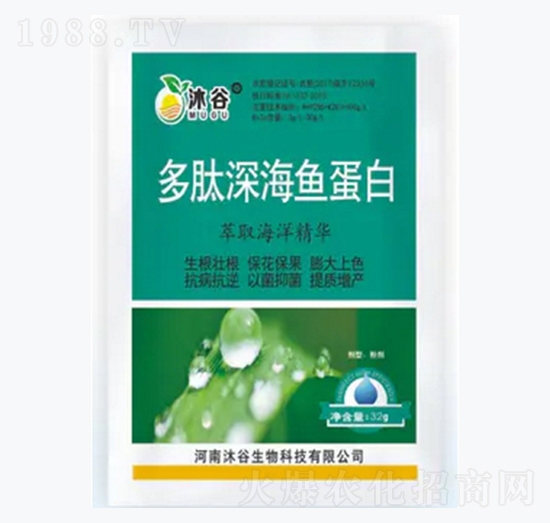 多肽深海魚蛋白-沐谷生物