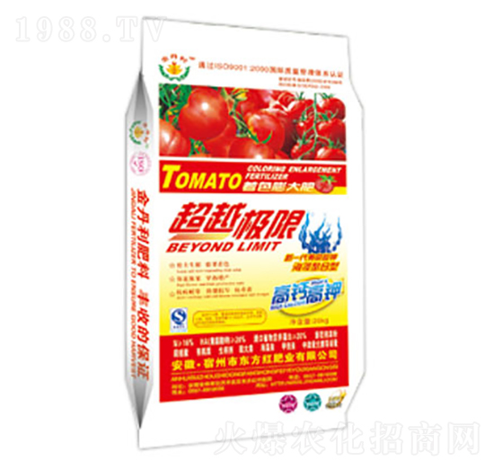 超躍極限-東方紅